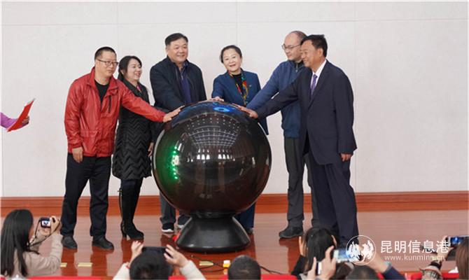 图2:启动仪式1 图2:启动仪式1