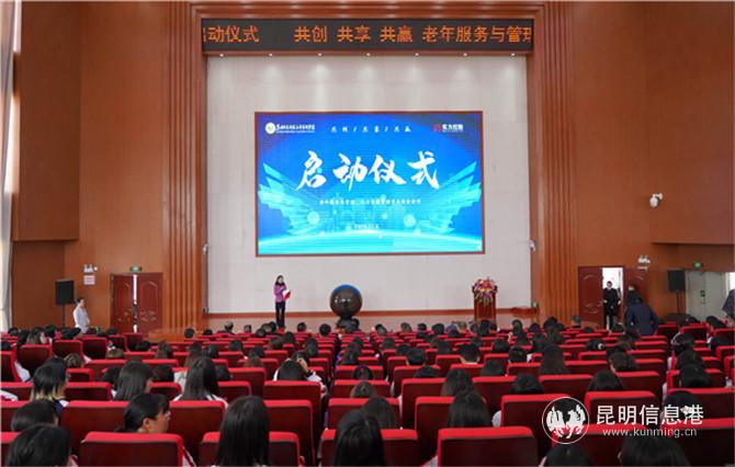 图1:启动仪式全景图 图1:启动仪式全景图