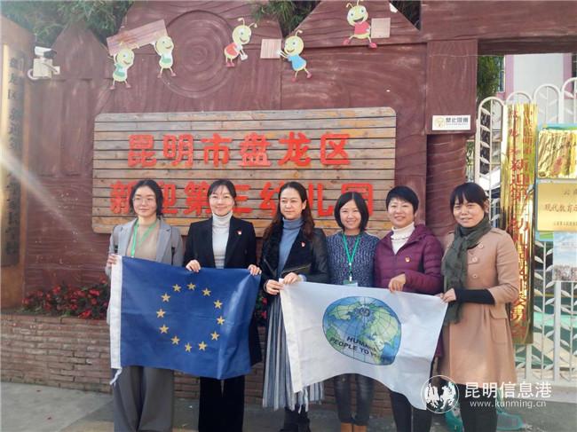 微信图片_20201106193016