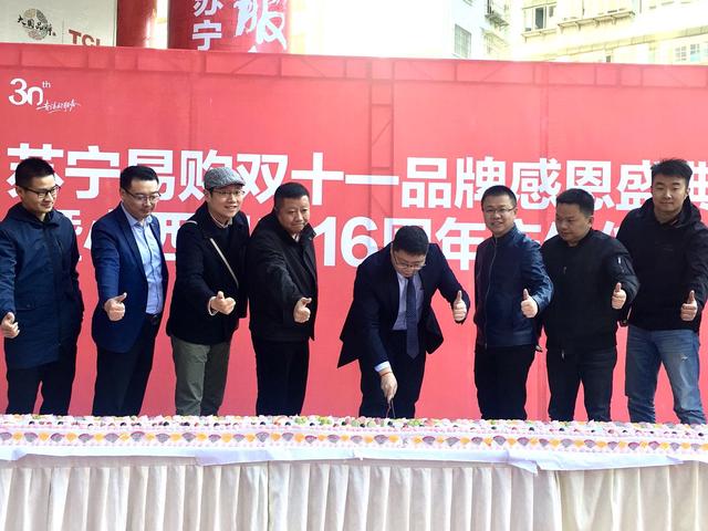 双十一单天破2亿元，云南苏宁11天销量增长75%，线下客流全面复苏.