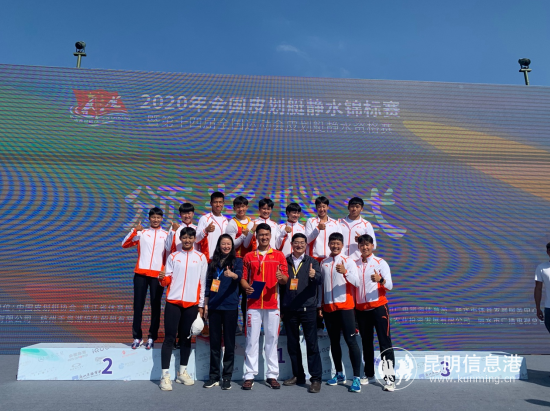 云南省体育局领导与运动员 云南省体育局供图