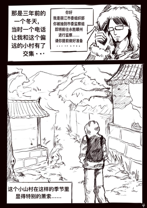 图片5.png?x-oss-process=style/w10