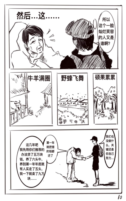 图片11.png?x-oss-process=style/w10