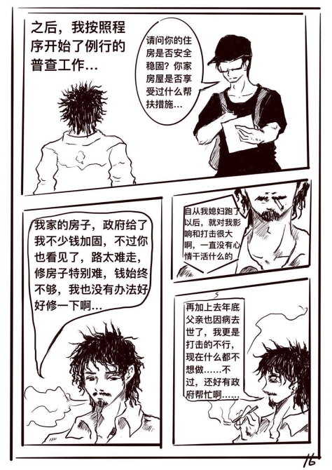 图片17.png?x-oss-process=style/w10