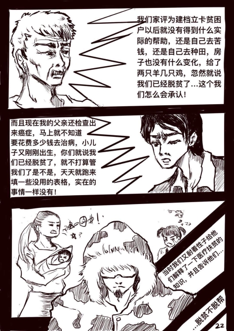 图片23.png?x-oss-process=style/w10