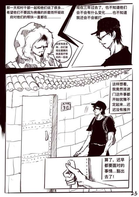 图片24.png?x-oss-process=style/w10