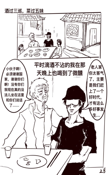 图片29.png?x-oss-process=style/w10