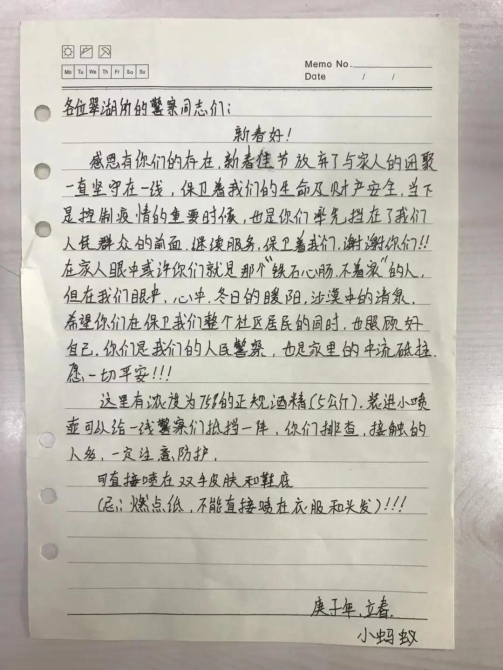 “群众的小事，就是我们的大事”