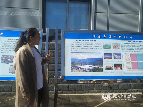 隆基单晶硅棒项目一期已经满产运营。记者江枫摄 隆基单晶硅棒项目一期已经满产运营。记者江枫摄