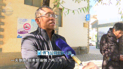 昆明多个垃圾站“爆仓”,处理厂24小时超负荷运行!垃圾清运怎么了?
