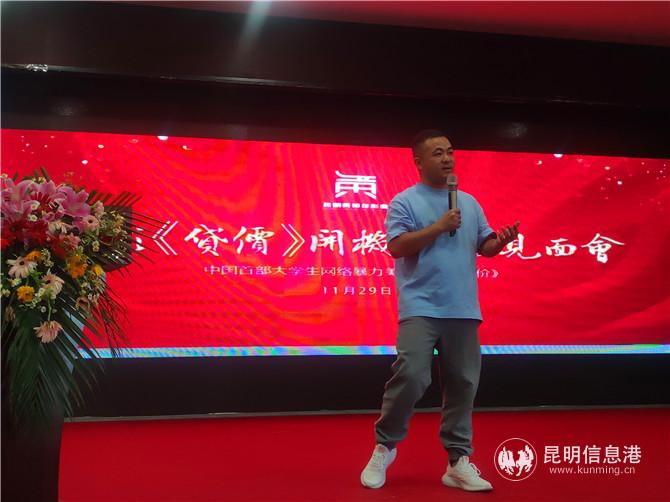 影片《货价》导演。