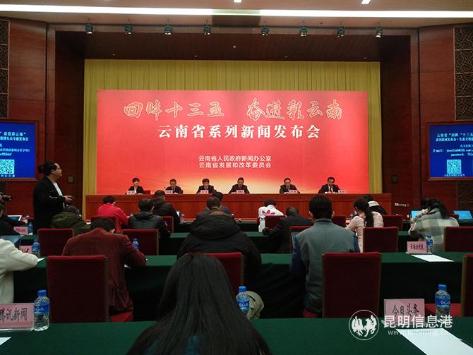 新闻发布会现场。记者江枫摄