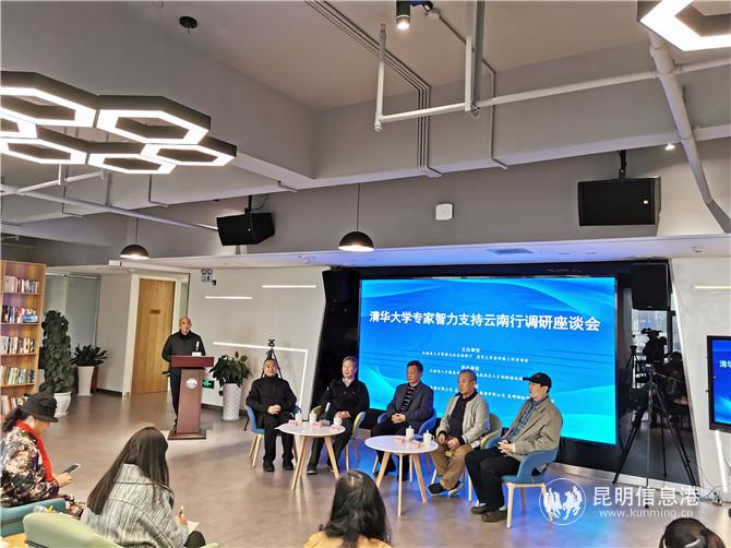 座谈会现场。供图 座谈会现场。供图