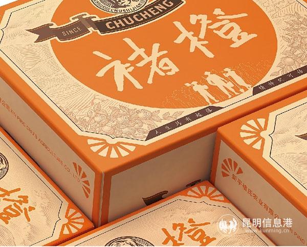 IMG_20201204_102530 IMG_20201204_102530