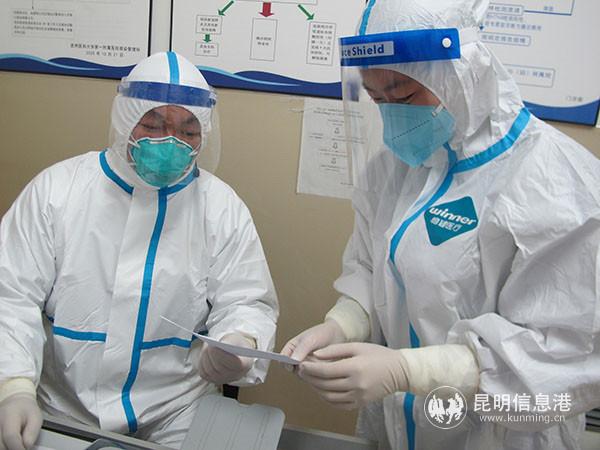 微信图片_20201204171951