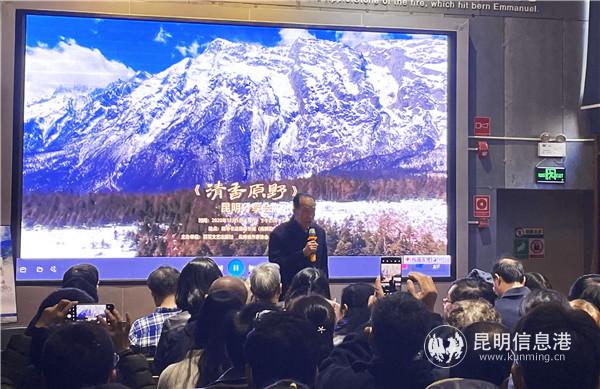 著名诗人、云南省作家协会原主席晓雪发言 著名诗人、云南省作家协会原主席晓雪发言