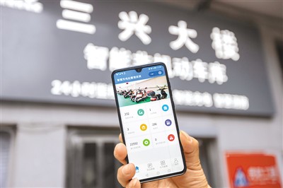 物业变模样,搭建生活服务圈 6686体育