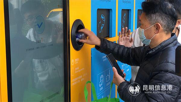 分类投放垃圾 拷贝 分类投放垃圾 拷贝