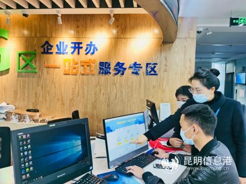 昆明市市场监督管理局 供图。