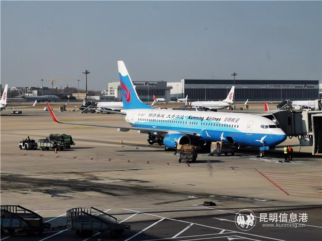“滇池号”落地首都国际机场T3航站楼