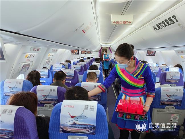 “阿诗玛”乘务组开展机上活动