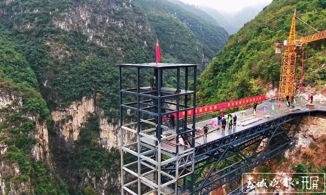世界第一高户外露地观光电梯、玻璃吊桥来了 春城晚报-开屏新闻记者 蒋琼波 通讯员 徐蕊 摄影报道4.jpg