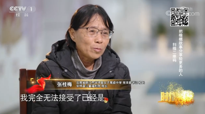 微信截图_20201212153930