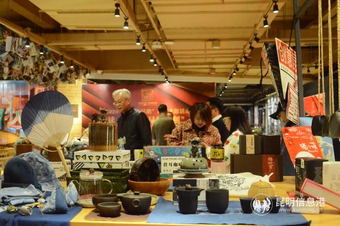 2020年“创意昆明”线下活动之樊登读书“昆明文创”专场书香浓郁3