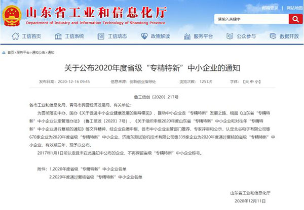 20201216070704499 20201216070704499