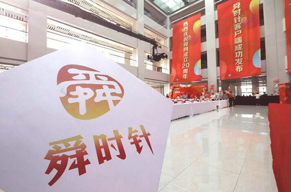 20201216070704879 20201216070704879