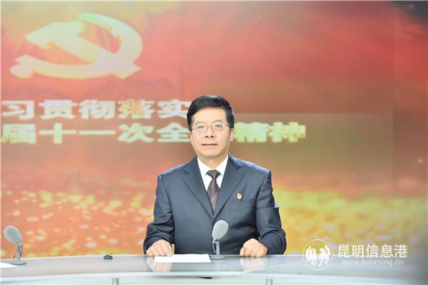 中共官渡区委书记和丽川