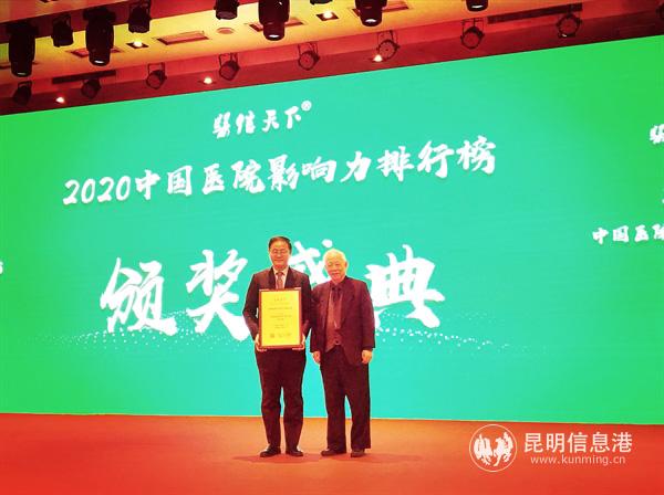 微信图片_20201221103537