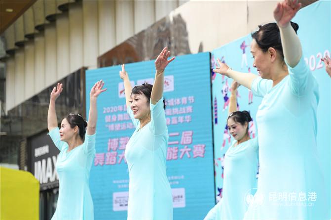 体育舞蹈大赛6