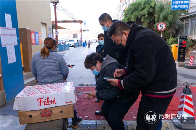 工作人员正在检查进入市场货物