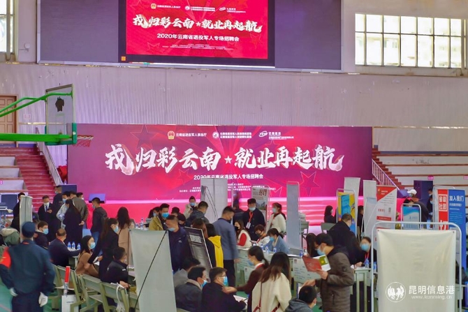 退役军人a 退役军人a