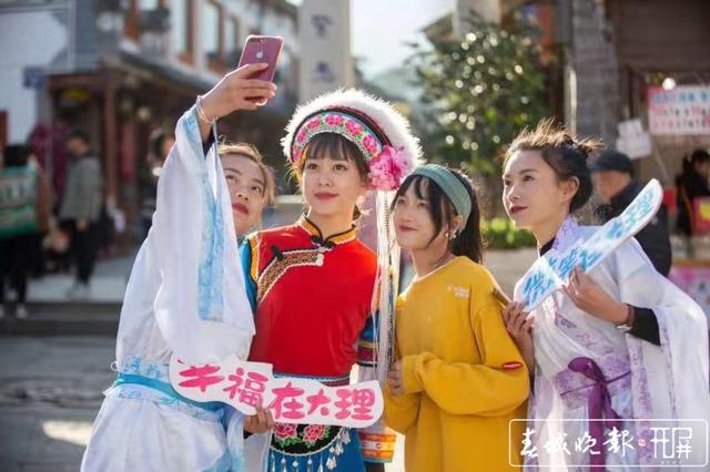 大理古城旅游度假区