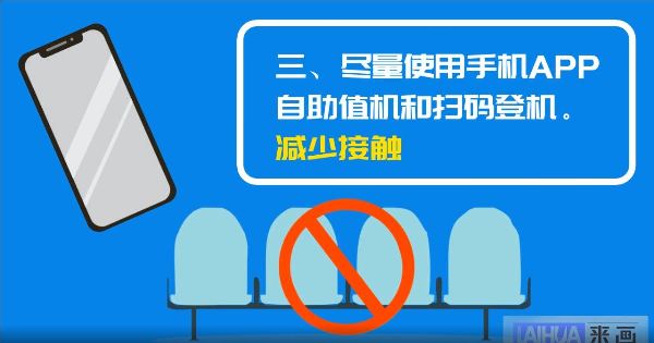 【画说防疫】元旦假期出行，这份防护指南请收好