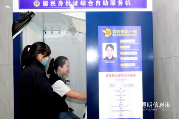 推进公安改革红利普惠于民