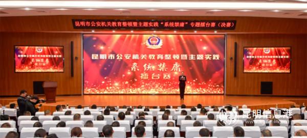 主题实践、教育整顿深入开展