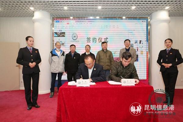 签约仪式现场。