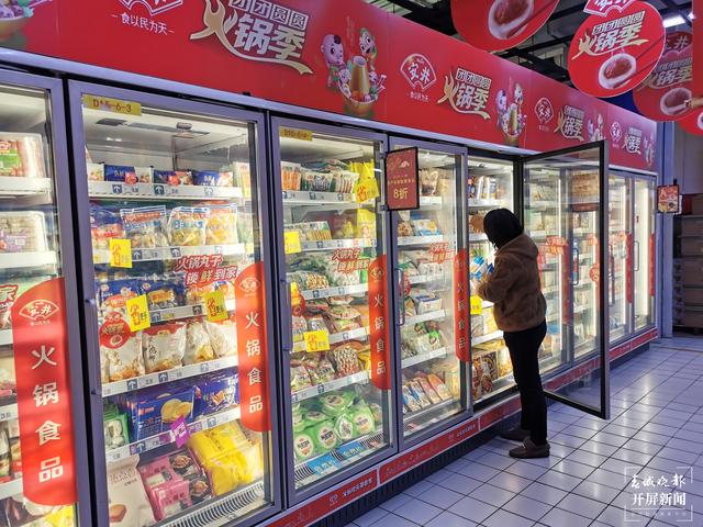 昆明速冻食品曾暴涨500%，“单身”和“懒宅”最爱（春城晚报-开屏新闻记者 李赛 摄影报道）