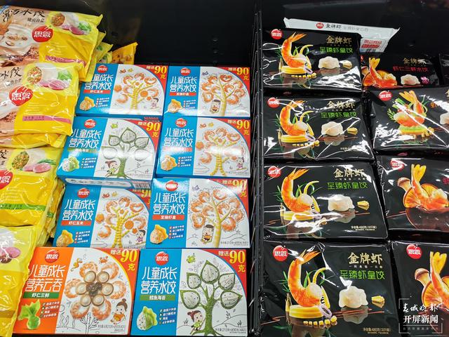 昆明速冻食品曾暴涨500%，“单身”和“懒宅”最爱（春城晚报-开屏新闻记者 李赛 摄影报道）
