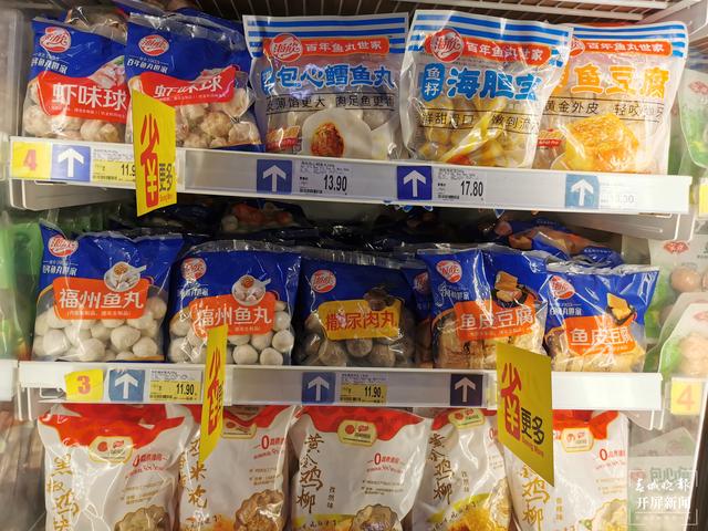 昆明速冻食品曾暴涨500%，“单身”和“懒宅”最爱（春城晚报-开屏新闻记者 李赛 摄影报道）