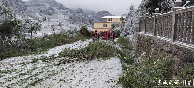 昭通市镇雄县碗厂镇