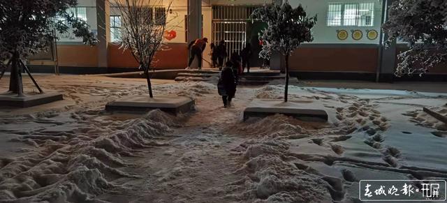 昭通市镇雄县碗厂镇