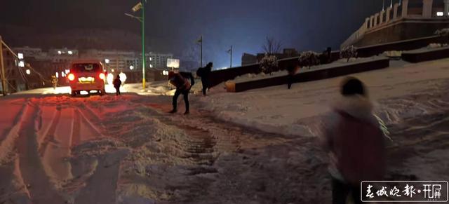 昭通市镇雄县碗厂镇