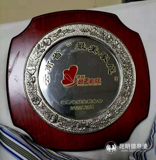 微信图片_202012310737351