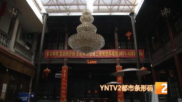 今年，这个趋势……还能订年夜饭吗？已经交的钱能退吗？商家回应：能退