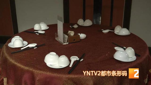 今年，这个趋势……还能订年夜饭吗？已经交的钱能退吗？商家回应：能退