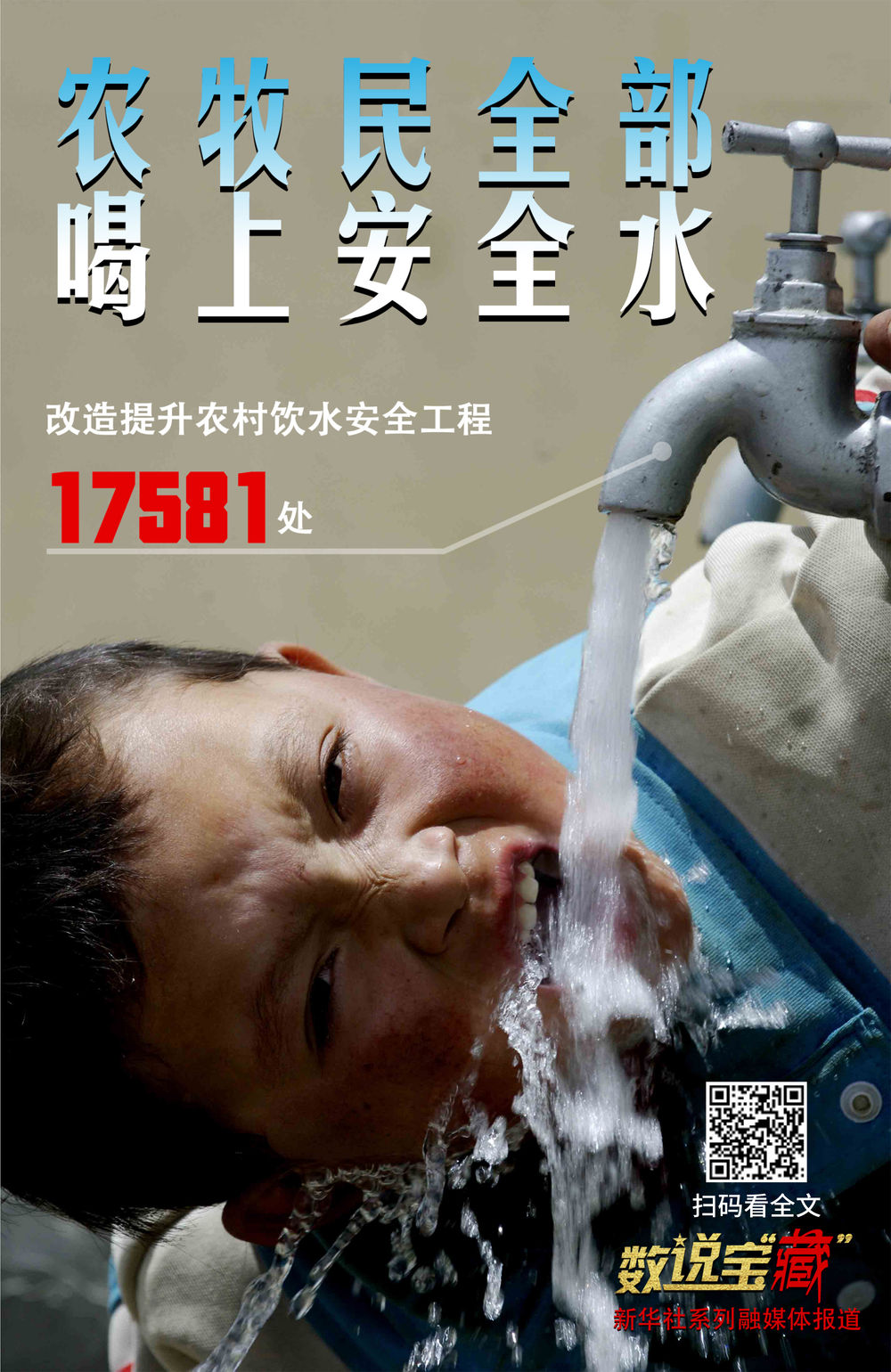 XxjdzbC007113_20210114_CBMFN0A008